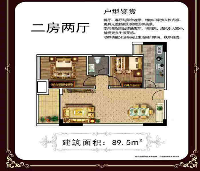 東莞市黃江鎮(zhèn)小產(chǎn)權房：塘廈一號